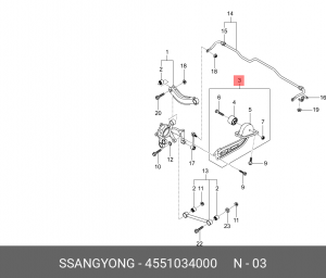 Рычаг подвески SSANGYONG Actyon (10-) продольный задний левый OE 4551034000 SSANG YONG