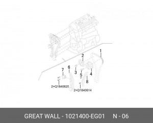 Башмак GREAT WALL Hover (06-) натяжителя цепи OE 1021400-EG01 GREAT WALL