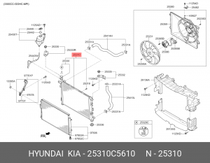 Радиатор KIA Sorento (15-) (2.4) OE 25310C5610 HYUNDAI KIA