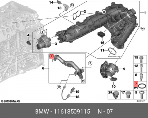 кольцо уплотнительное!\ BMW E82/E88 11 61 8 509 115 BMW