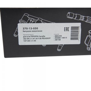 Катушка зажигания TOYOTA Corolla (02-04) (1.4/1.6/1.8) PEUGEOT 107 (05-) (1.0) M 370-13-050 MEGA POWER