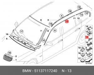 Клипса BMW 3 (E90,E91,F30) крепления деталей автомобиля OE 51 13 7 117 240 BMW