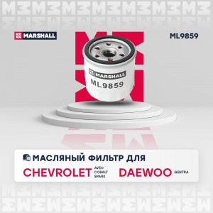 Фильтр масляный Chevrolet Aveo I 08-  Cobalt 14-  Spark III 10- Daewoo Gentra II ML9859 MARSHALL