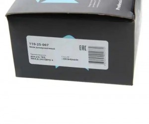 Блок дозировочный ГАЗ,МАЗ Д-245 ЕВРО-3 (ТНВД-0445020088) MEGAPOWER 110-25-007 MEGA POWER