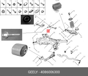 рычаг продольный задний!\ Geely Atlas NL3 18> 4086006300 GEELY