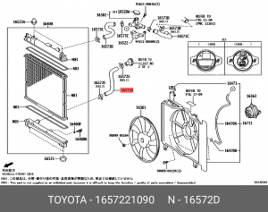 Патрубок системы охлаждения 16572-21090 TOYOTA
