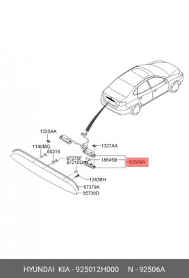 Фонарь освещения заднего номерного знака HYUNDAI ELANTRA 06-/(HYUNDAI/KIA) 925012H000 MOBIS