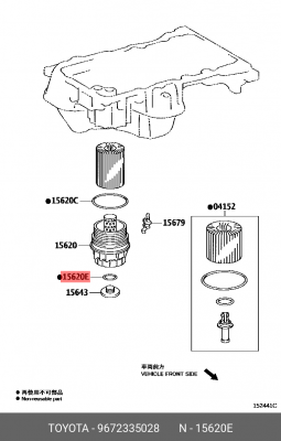 Кольцо уплотнительное 96723-35028 96723-35028 TOYOTA