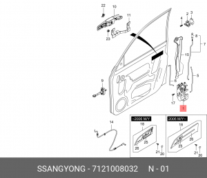 Замок двери SSANGYONG Rexton (02-) передний левый OE 7121008032 SSANG YONG