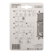 Лампа 24V P21W BA15s блистер (2шт.) GANZ GIP06071 GANZ