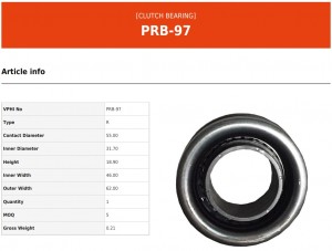Подшипник выжимной HYUNDAI Tucson (04-) (2.0) KIA Sportage (04-) (2.0) VALEO PHC PRB97 VALEO PHC