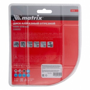 Круг отрезной 125х22мм алмазный сегментный MATRIX 73173 MATRIX