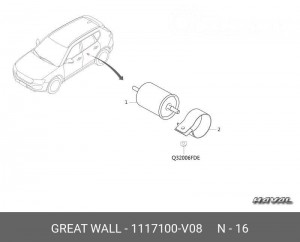 Фильтр топливный HAVAL H6 OE 1117100-V08 GREAT WALL