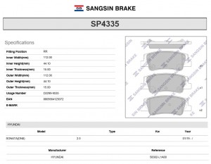 Колодки задние HYUNDAI SONATA 2019- SP4335 SP4335 SANGSIN