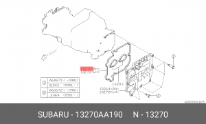 Прокладка клапанной крышки R SUBARU 13270-AA190 13270AA190 SUBARU