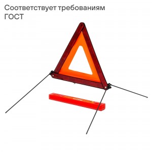 Набор автомобилиста "Шиномонтажник" ANA-06 AIRLINE