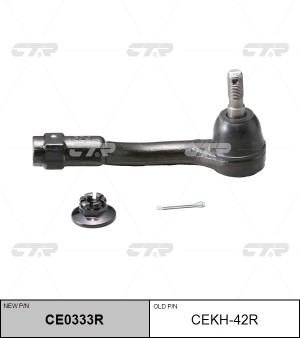 Наконечник рулевой тяги (нов арт CE0333R) CEKH-42R CEKH-42R CTR