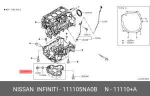 Поддон масляный в сборе 11110-5NA0B 111105NA0B NISSAN
