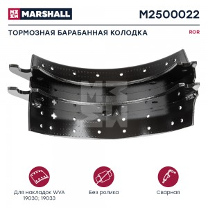 колодка тормозная !без ролика 420X180 ROR M2500022 MARSHALL