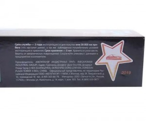 Амортизатор ГАЗ-3302,3221 передний/задний,ГАЗ-2217 задний масляный MEGAPOWER 290-12-004 MEGA POWER