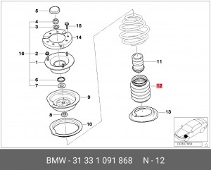 гофрированный кожух ! \BMW 5' E39 31 33 1 091 868 BMW