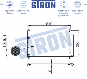 COROLLA/AURIS 2006> STC0031 STRON