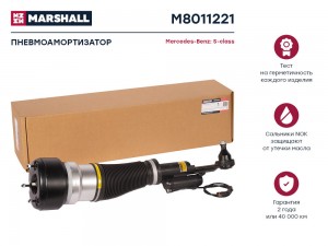 Пневмоамортизатор Передн. Лев. Mercedes Benz S-Class W221 2005-2012 M8011221 M8011221 MARSHALL