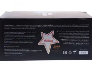 Насос топливный ГАЗ-3302,ГАЗель Next дв.ЗМЗ-405 ЕВРО-3,Крайслер электрический по 110-18-009 MEGA POWER