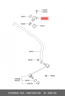 Скоба крепления втулки стабилизатора 5481526100 HYUNDAI KIA