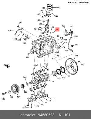 CHEVROLET AVEO (T200) (2003-2008) 94580523 GENERAL MOTORS