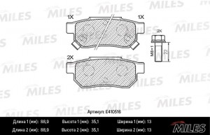 Колодки тормозные задние (Смесь Low-Metallic) HONDA ACCORD 85-89/CIVIC 87-01 (TR E410516 MILES