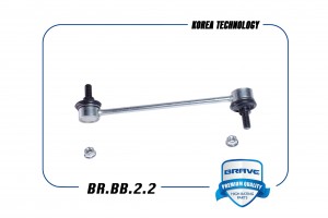 Тяга стабилизатора задняя BR.BB.2.2 96561754 CHEVROLET Lacetti BR.BB.2.2 BR.BB.2.2 BRAVE
