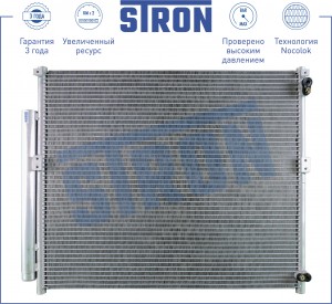 LAND CRUISER (120)/PRADO (2002-2009) STC0056 STRON