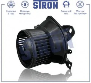 OPEL CORSA D (2006>) STIF141 STRON