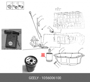 Фильтр масляный GEELY 1056006100 1056006100 GEELY