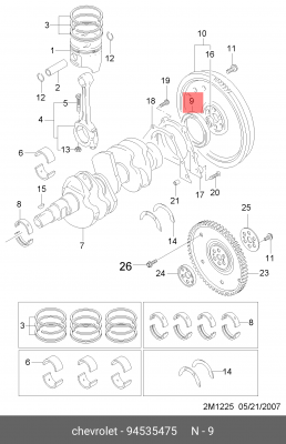 SUZUKI ALTO/CARRY 94535475 GENERAL MOTORS