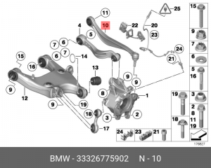Рычаг контроля схождения с р/м шарниром ! \BMW 5' F10, LCI, F18, 6' F06 Gran Cou 33 32 6 775 902 BMW