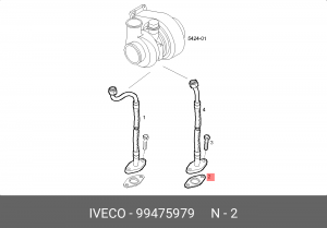 прокладка турбины! (м)\Iveco EuroTrakk/Tech/Star 99475979 IVECO