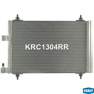 Радиатор кондиционера KRC1304RR KRC1304RR KRAUF