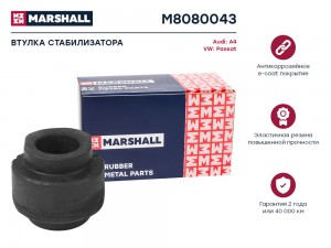 втулка стабилизатора переднего! d25\ VW Passat Sedan 97-00 M8080043 MARSHALL