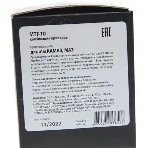 Манометр МТЗ,ЛТЗ 10атм. MEGAPOWER 38023001 MEGA POWER