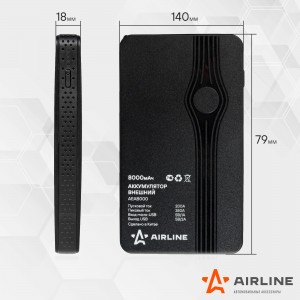 BOOSTER/ 8000МАЧ AEAB000 AIRLINE