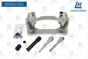 Скоба суппорта TOYOTA Land Cruiser (90-98) тормозного заднего левого LONGHO 8960165 LONGHO PARTS