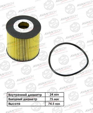 Фильтр масляный Avantech OF0210 AVANTECH
