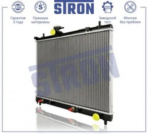 Радиатор двигателя (Гарантия 3 года. Установка без STRON STR0646 STRON