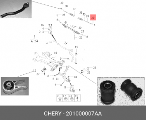 Наконечник рулевой тяги CHERY Tiggo 8 правый OE 201000007AA CHERY