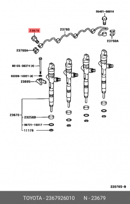 2367926010 БОЛТ 23679-26010 TOYOTA