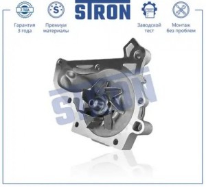 TOYOTA CAMRY/CARINA E 2.0/3.0 STP0101 STRON