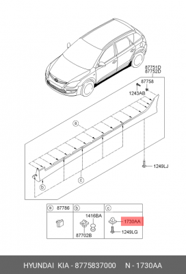 Клипса HYUNDAI KIA OE 8775837000 HYUNDAI KIA