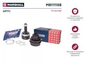 ШРУС внеш. с ABS Kia Sportage II 04- M8111158 M8111158 MARSHALL